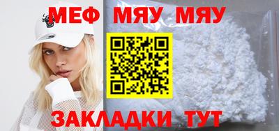 амф Бугуруслан