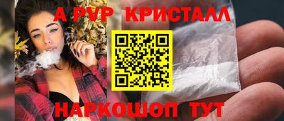амф Бугуруслан