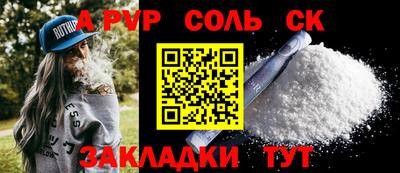 амф Бугуруслан