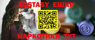 амф Бугуруслан