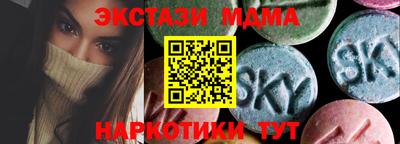 кокаин премиум Бузулук