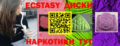 синтетический гашиш Комсомольск-на-Амуре