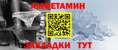 амф Бугуруслан