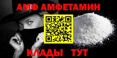 амф Бугуруслан