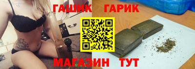 амф Бугуруслан