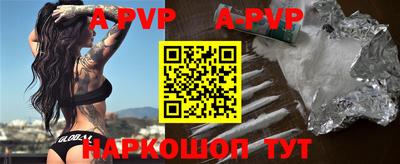 амф Бугуруслан