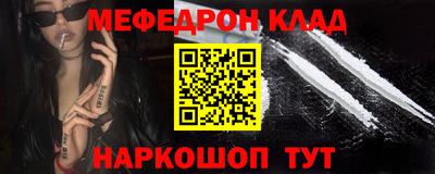 кокаин премиум Бузулук