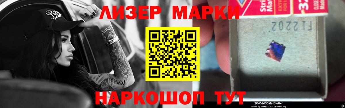 ЛСД экстази кислота Электрогорск