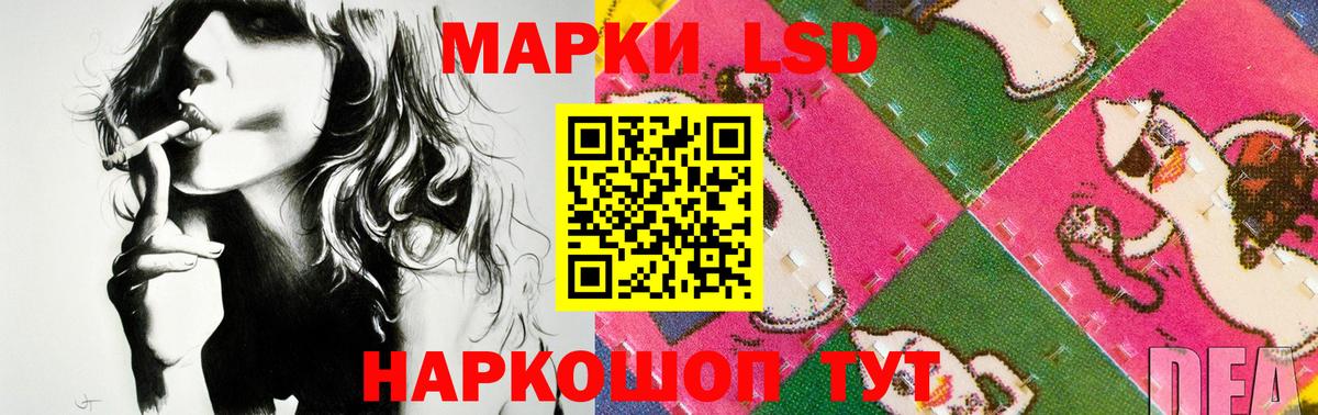 Электрогорск  LSD-25 экстази ecstasy  ЛСД экстази  Вход с VPN  LSD-25 экстази ecstasy 