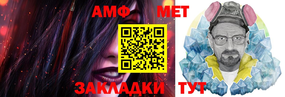 Метамфетамин Декстрометамфетамин 99.9% Электрогорск