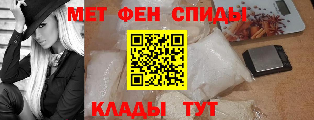 Метадон Электрогорск