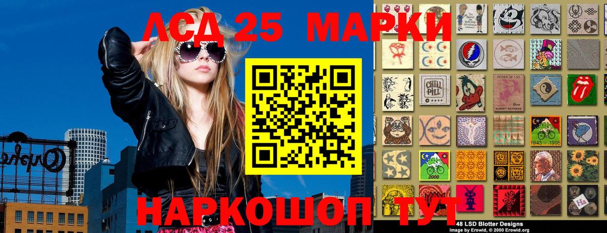 Марки 25I-NBOMe 1,8мг  Марки 25I-NBOMe 1,8мг  Электрогорск  Марки N-bome  Вход с VPN 