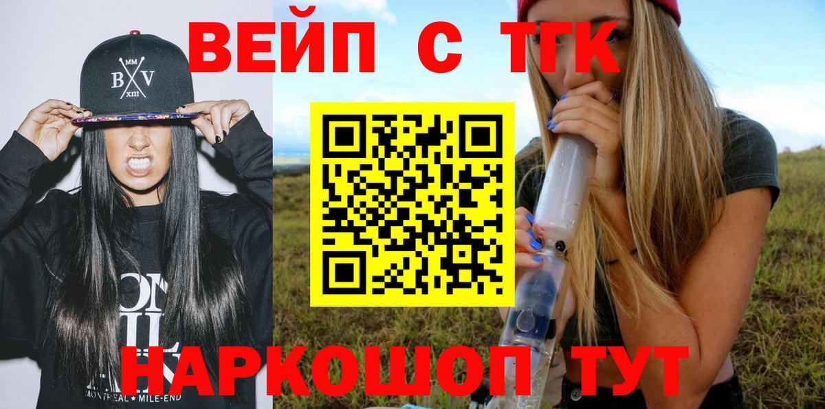 Дистиллят ТГК концентрат Электрогорск