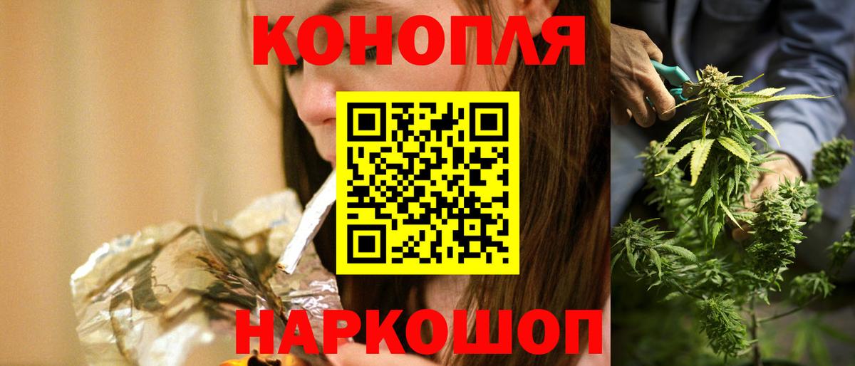 Бошки Шишки VHQ Электрогорск