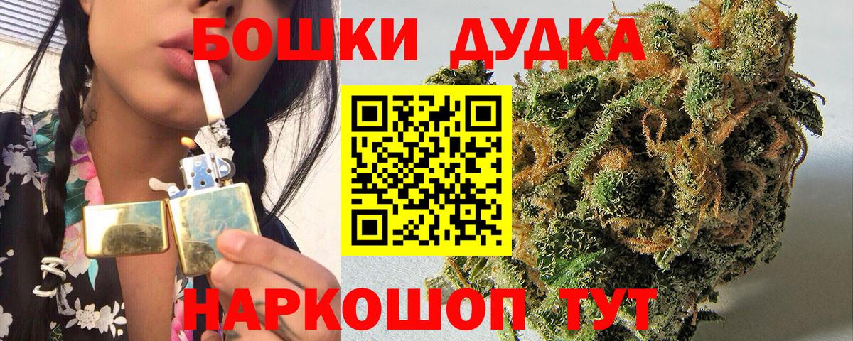 Электрогорск  Бошки марихуана индика  Канабис конопля  Шишки марихуана SATIVA & INDICA  Вход с VPN  Каннабис Ganja 